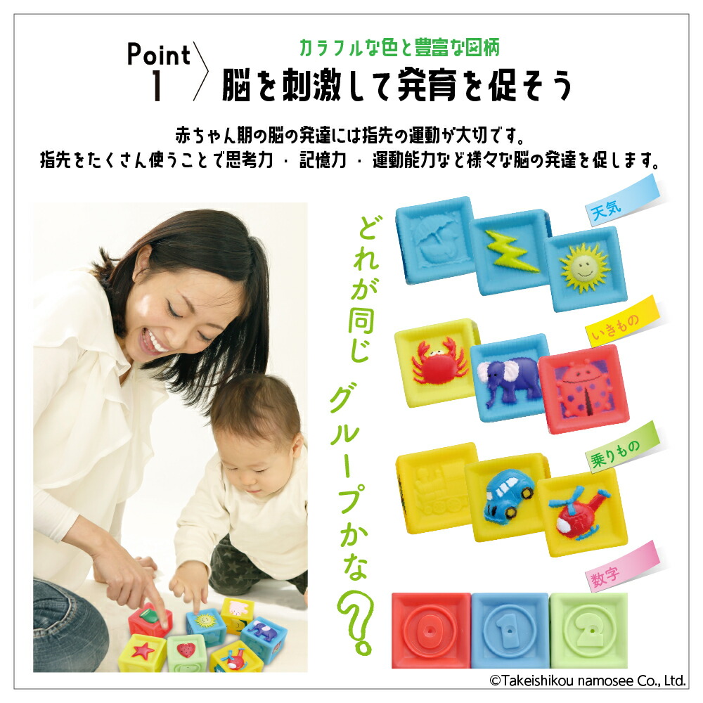First Baby Block's ベビー向けおもちゃ　はじめての積み木- 2