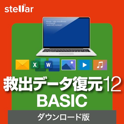 救出データ復元 12 BASIC 1