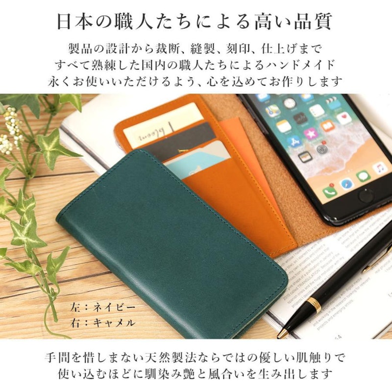 手帳型スマホケース 3