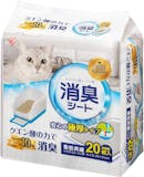 猫用ペットシーツのおすすめ人気ランキング【2026年5月】 3