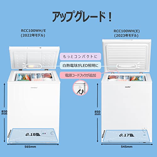 上開き冷凍庫   3