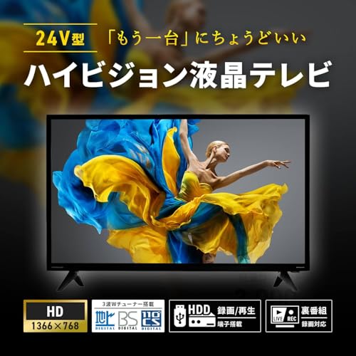 ハイビジョン液晶テレビ  2