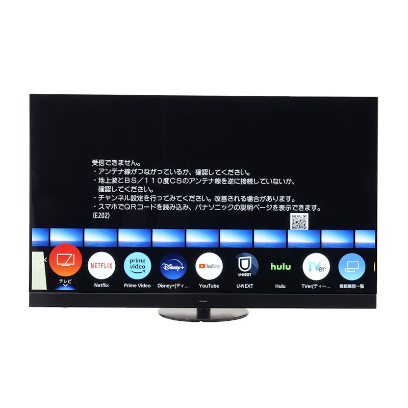 REGZA 有機ELテレビ 65X9900Mを徹底レビュー!実際に使ってわかった REGZA 有機ELテレビ 65X9900Mを徹底レビュー!実際に使ってわかった