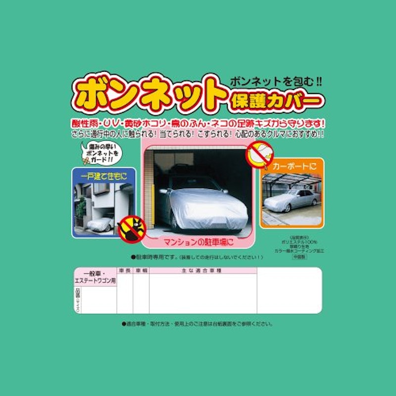 21年 車用カバーのおすすめ人気ランキング12選 Mybest 21年 車用カバーのおすすめ人気ランキング12選 Mybest