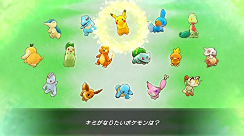 ポケモン不思議のダンジョン 救助隊DX 3