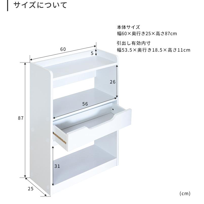 薄型収納 2