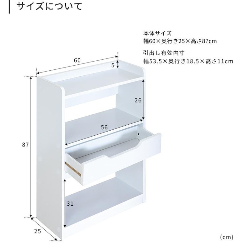 薄型収納 2