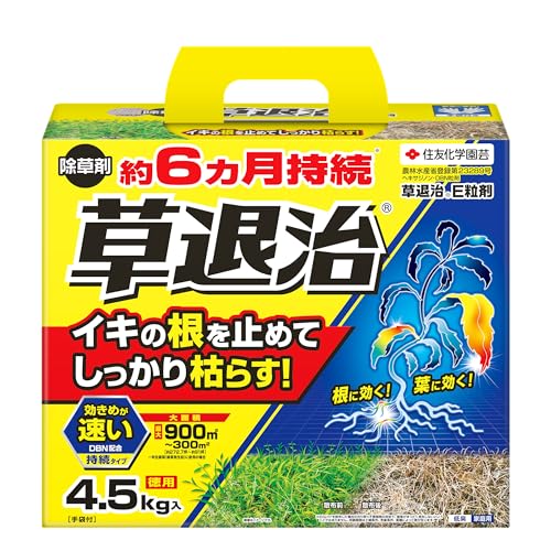 草退治E粒剤 1