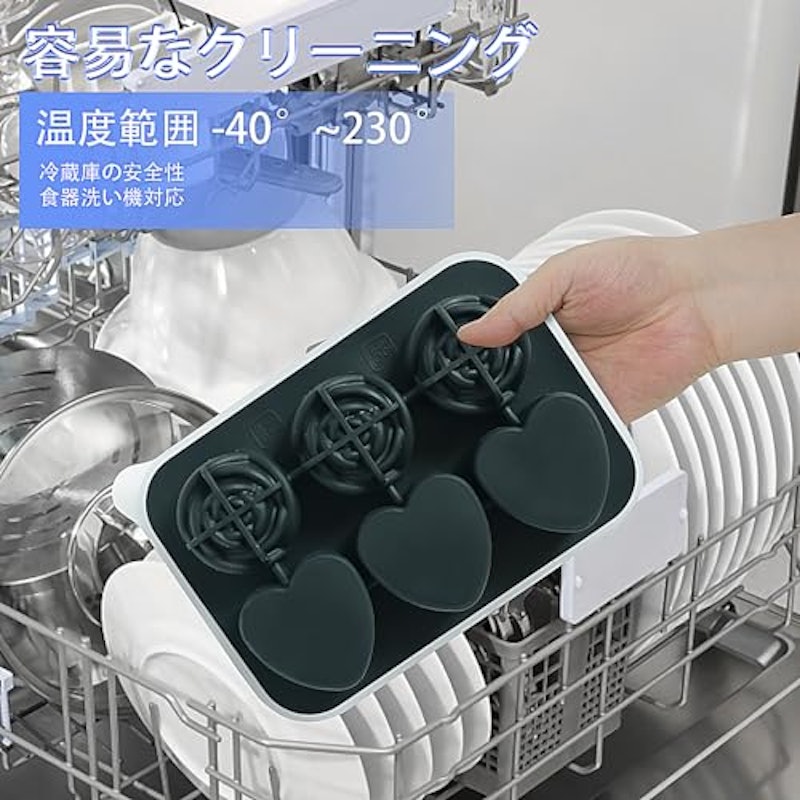 製氷皿 4