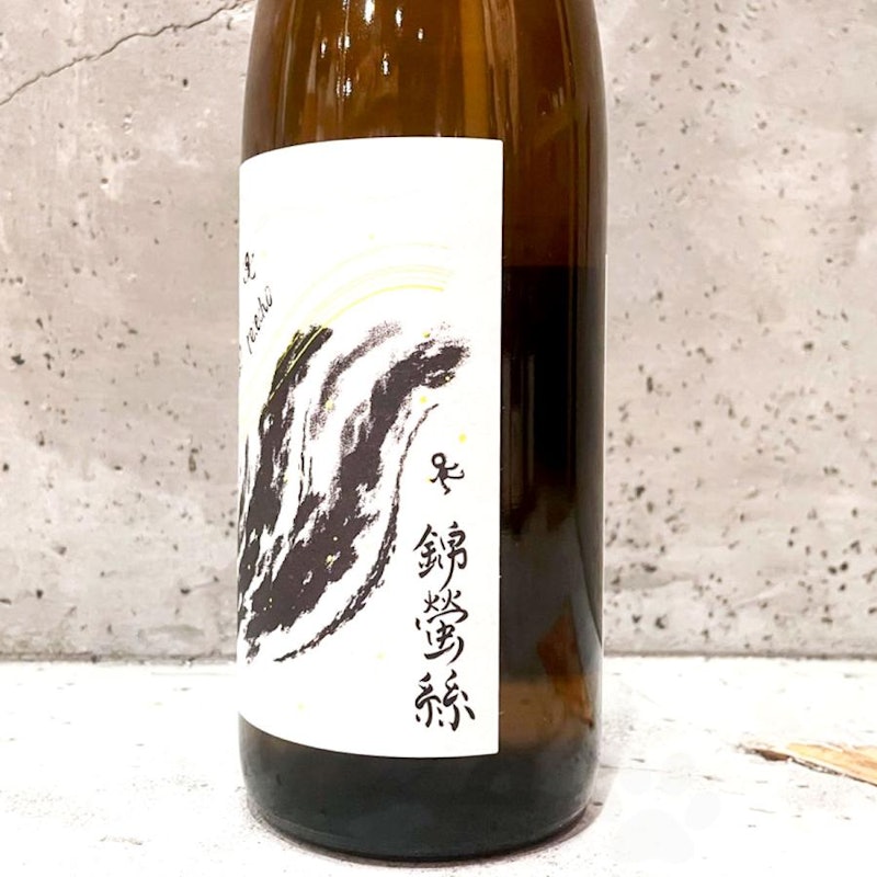 錦蛍 絲 3