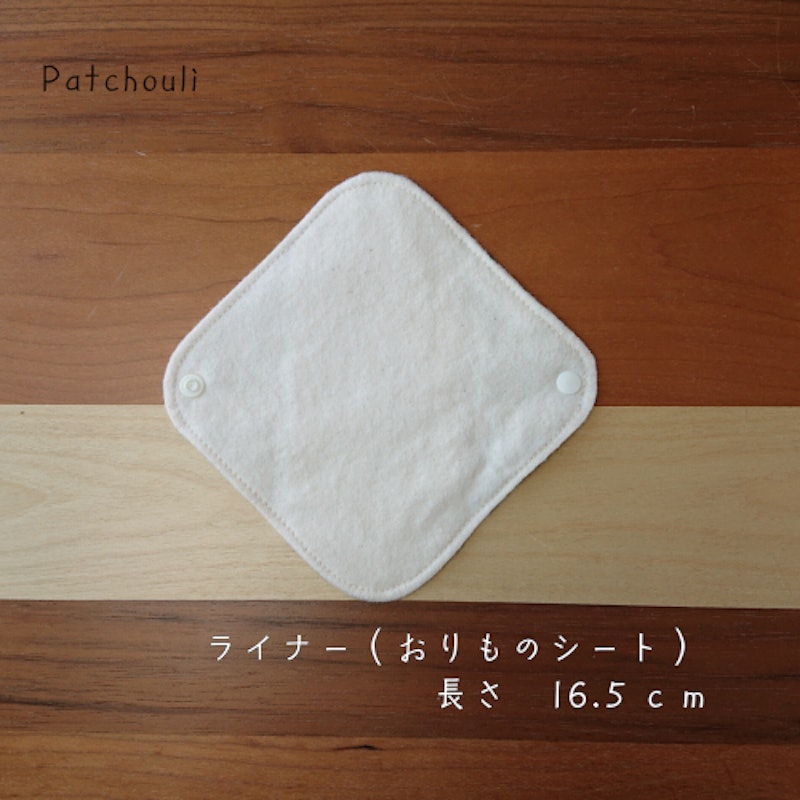 タータンチェック ライナー 2