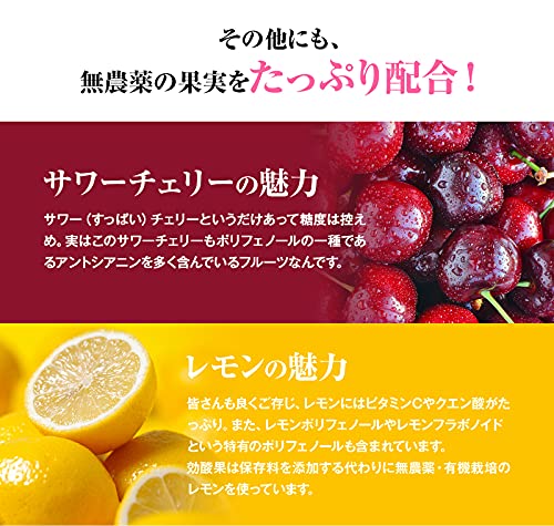効酸果 6