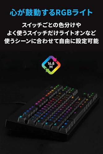 ゲーミングキーボード 3