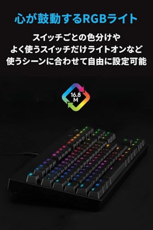 ゲーミングキーボード 3
