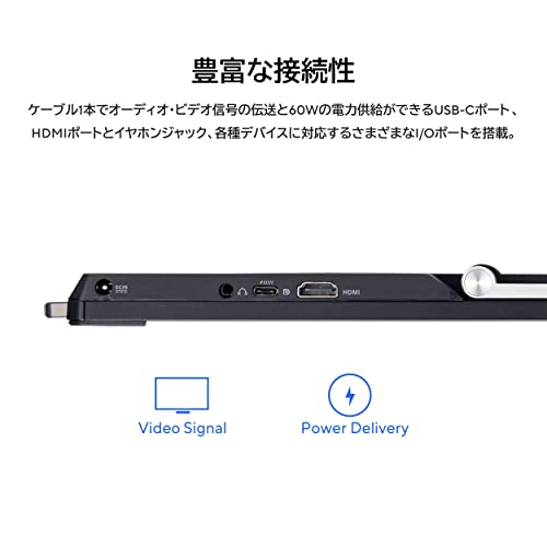 ポータブルモニター 4