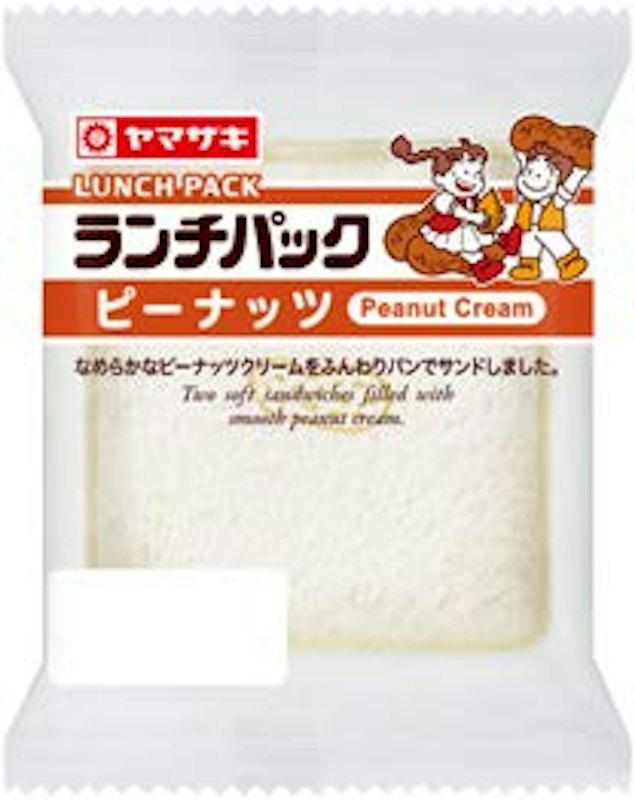 ピーナッツ 1