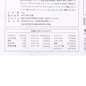 SOLIA AMBiQUE オールインワンプロテイン ストロベリー風味 クチコミ評価・評判&検証レビュー 4