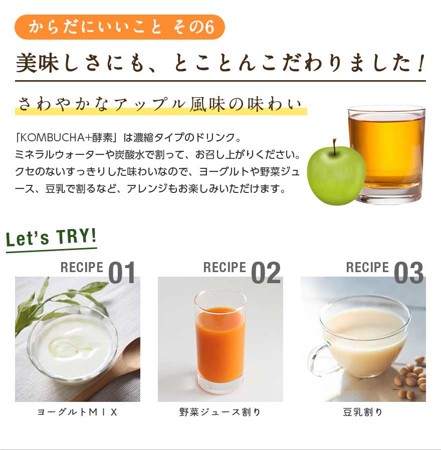 KOMBUCHA+KOUSO 10