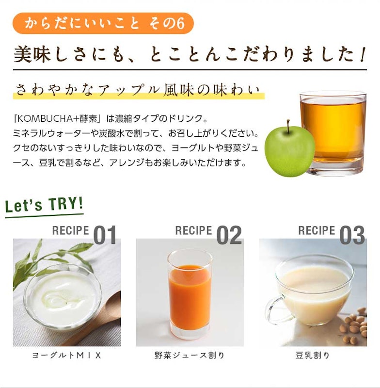 KOMBUCHA+KOUSO 10