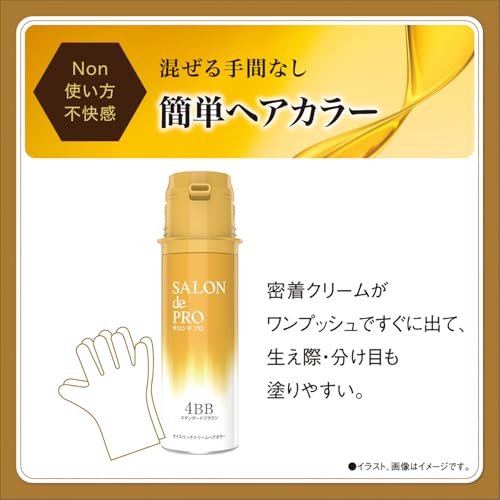 オイルリッチクリームヘアカラー 5
