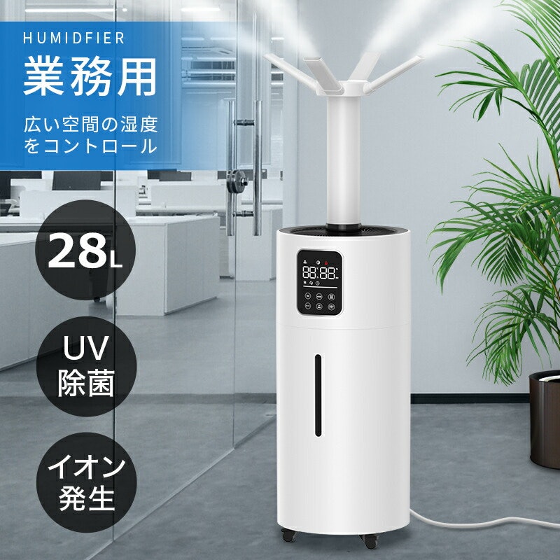 加湿器 2