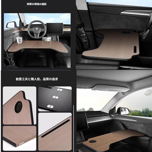 車載テーブル 2