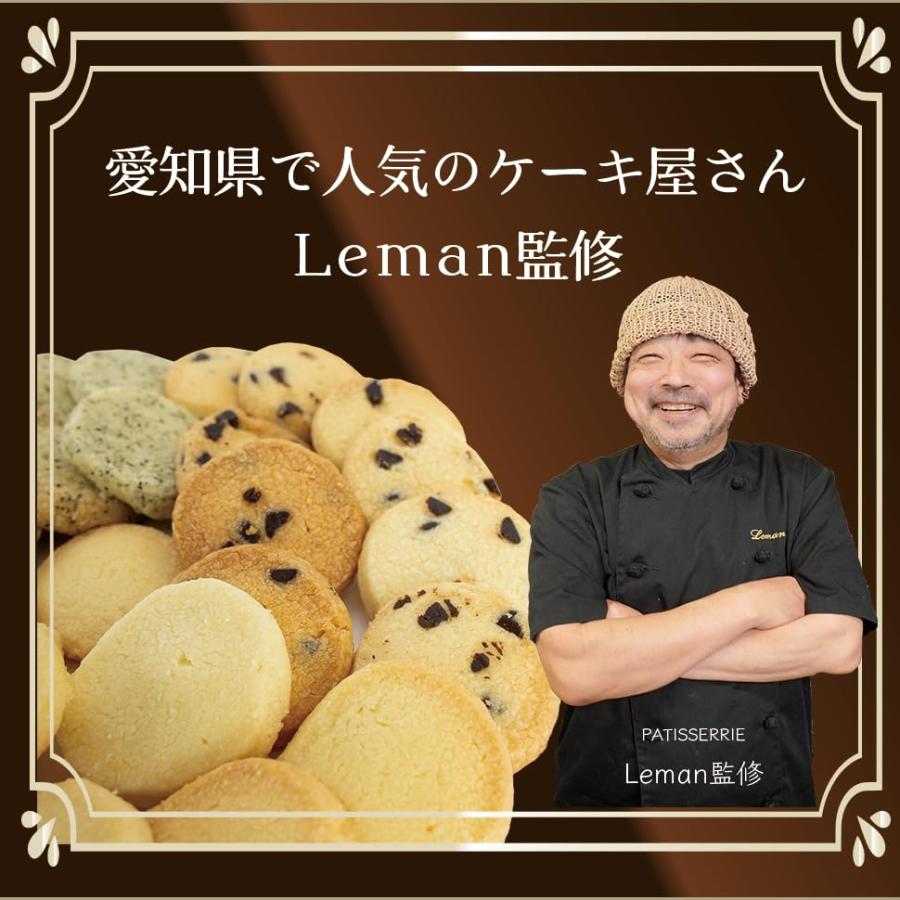 ケーキ屋さんの冷凍クッキー 6