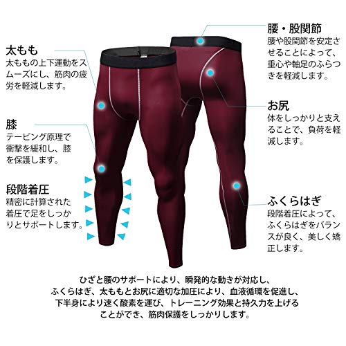 スポーツタイツ 2