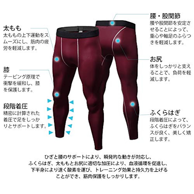 スポーツタイツ 2