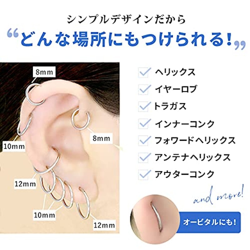 ワンタッチセグメントリング 7