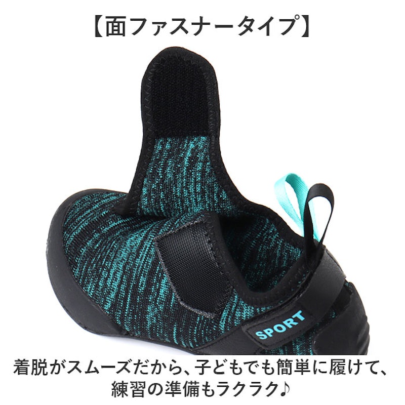 クライミングシューズ キッズ 5