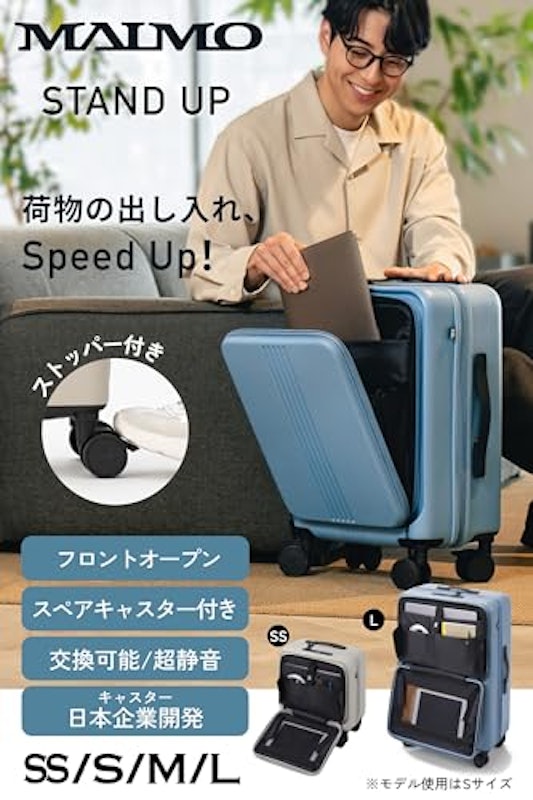 スーツケース 2