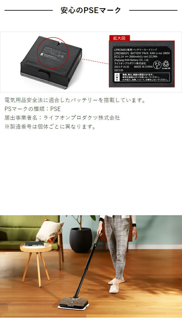 充電式バイブレーションモップ 充電スタンド付 17