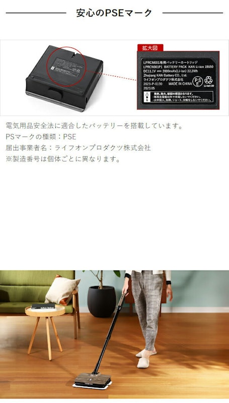 充電式バイブレーションモップ 充電スタンド付 17