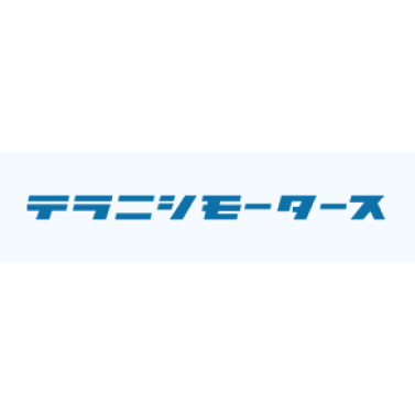 テラニシモータース 1