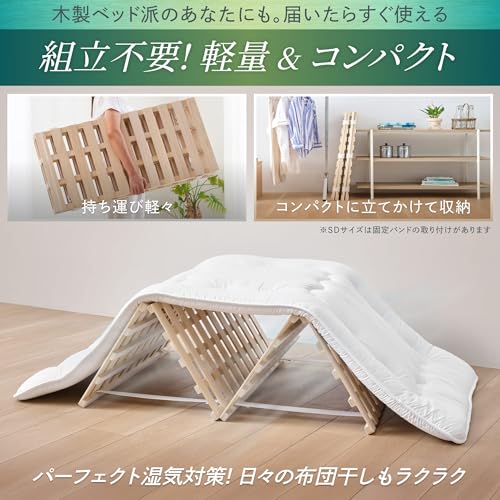 GOKUMIN ベッド セミダブル すのこベッド 【 竹素材 】 2口