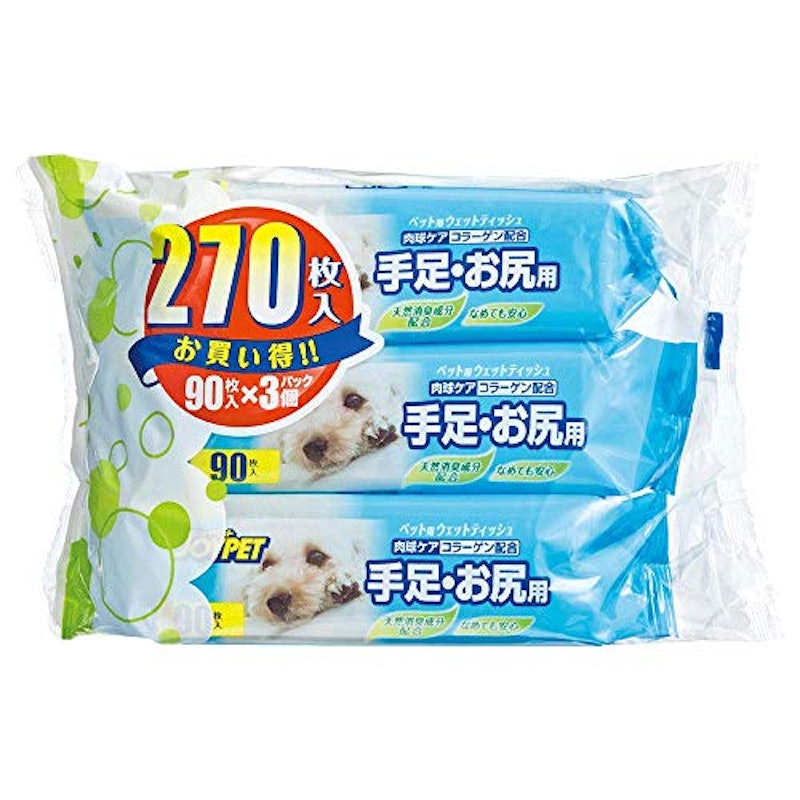 ウェットティッシュ 手足・お尻用 1