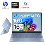 HPのタッチパネル対応ノートPCのおすすめ人気ランキング【2026年6月】 1