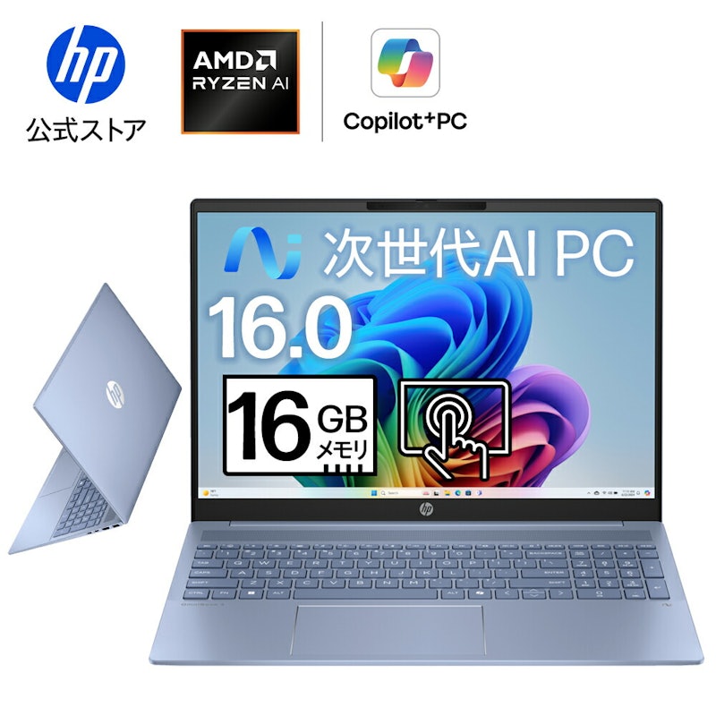 OmniBook 5 16-ag 1