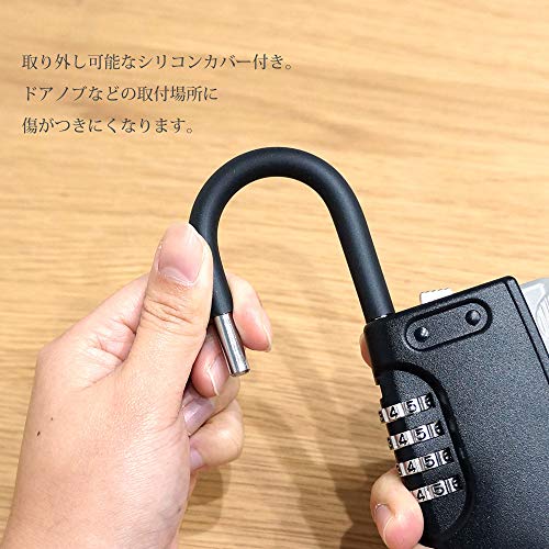 キーボックス 9