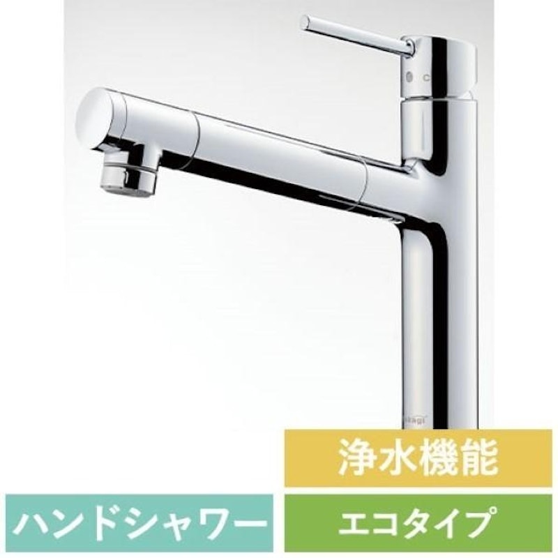 浄水器内蔵ハンドシャワー水栓 1