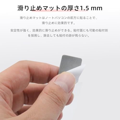 ノートパソコンスタンド 6