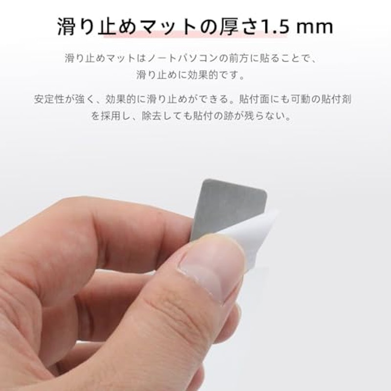 ノートパソコンスタンド 6