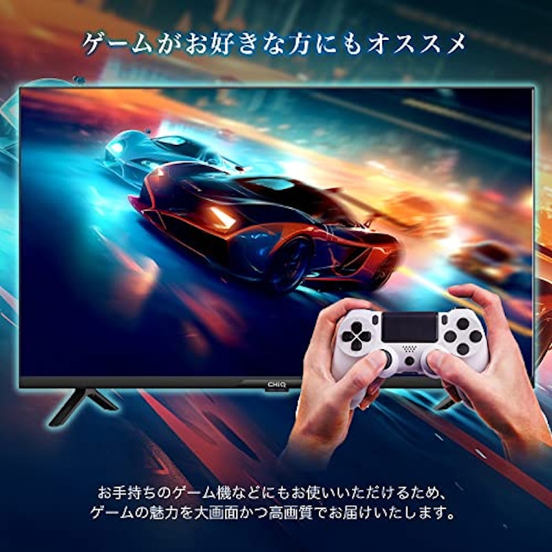 チューナーレステレビ 4