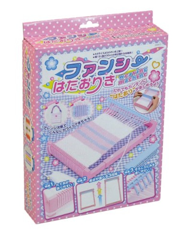 ファンシーはたおりき 1