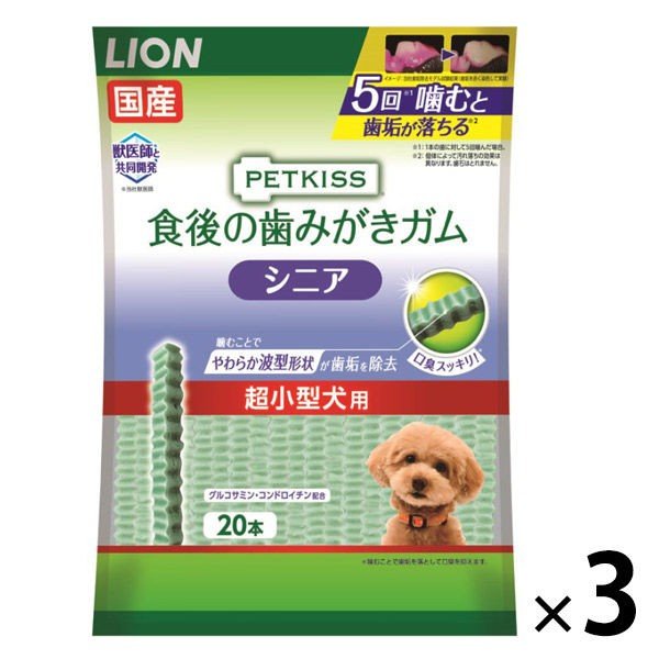 食後の歯みがきガム シニア 超小型犬用 1