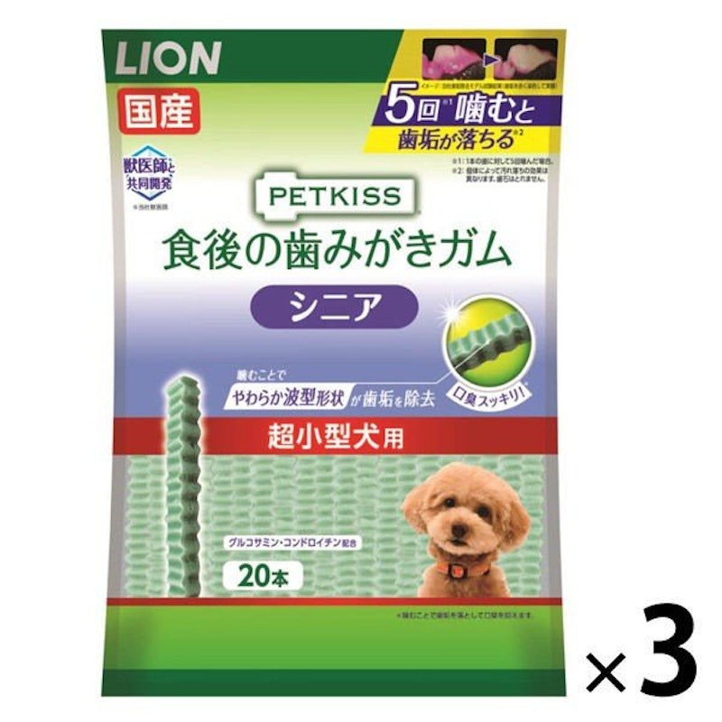 食後の歯みがきガム シニア 超小型犬用 1