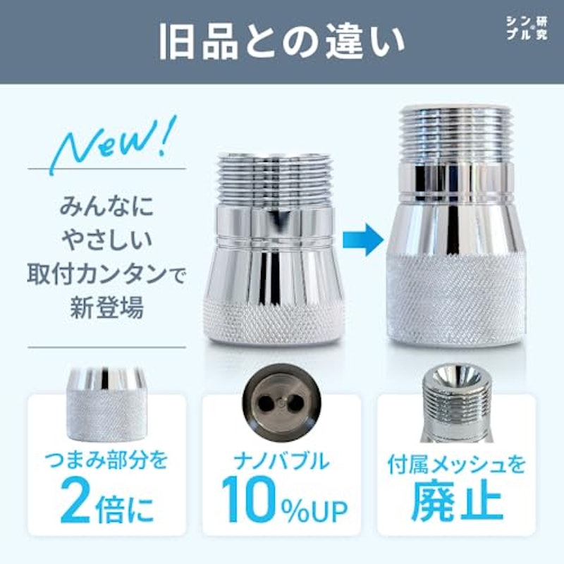 バブルタック 洗濯機用 3