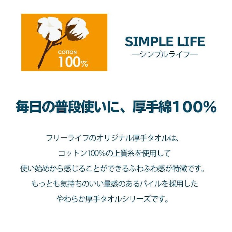 バスタオル 19