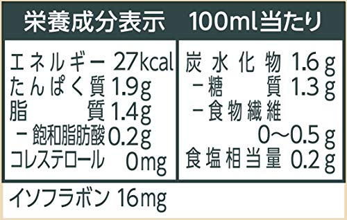 豆乳飲料 麦芽コーヒー カロリー50％オフ 3
